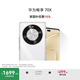 華為暢享 70X 國(guó)家補(bǔ)貼15% 256GB 雪域白 手機(jī)巨鯨長(zhǎng)續(xù)航 雙曲護(hù)眼屏 五星超耐摔 鴻蒙曲面屏手機(jī)