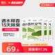 福丸自然空氣白茶豆腐膨潤土混合貓砂除臭香味不粘底 福鼎白茶2.5kg*4