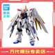 BANDAI萬代 HG 1/144 HGCE 高達拼插拼裝模型 SEED DESTINY 敢達玩具 非凡強襲自由高達