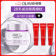 玉蘭油（OLAY）超A淡紋眼霜30gProX淡化細(xì)紋提拉緊致護(hù)膚品生日禮物送女友