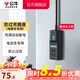 公牛（BULL）電動(dòng)車充電保護(hù)器 防止過(guò)充 充滿自動(dòng)斷電插座多功能防火阻燃插線板插排接線板防過(guò)充插座 4.9米
