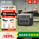 正浩【睿 RIVER 2Pro】 70分鐘閃充移動電源戶外電源220V 800W大容量自駕車載露營便攜充電寶電池 800W 768Wh 【睿2pro】