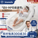 imomoto嬰幼兒趴睡枕斜坡墊喂奶神器護(hù)脊柱0-6個(gè)月寶寶床中床趴睡神器 維納白 【乳膠內(nèi)膽近0-90°調(diào)節(jié)】