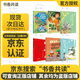 2025秋 書(shū)香共讀 五年級 從延安到莫斯科 非法智慧 落花生大地與歲月的低語(yǔ) 可愛(ài)的中國赤子心與山河夢(mèng) 非洲民間故事 我的長(cháng)生果愛(ài)與希望的種子 2025秋季書(shū)香共讀五年級6本套裝