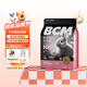 BCM乳鐵蛋白幼兔糧 兔子主糧侏儒兔垂耳兔苜蓿草寵物兔飼料2kg大袋裝