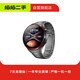 華為HUAWEI WATCH 4/5/Pro系列 華為手表 運動(dòng)智能手表 二手華為智能手表 WATCH 4 Pro 太空探索 具體規格可參考質(zhì)檢報告