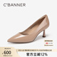 千百度【靜音系列】裸色細(xì)高跟鞋淺口新款通勤單鞋女真皮不累腳 粉色 36