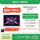 小米筆記本電腦【國家補貼20%】紅米 REDMI Book Pro 14 2024 酷睿標壓Ultra5 2.8K120hz高刷屏 輕薄本