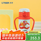 虎牌（TIGER）兒童保溫杯嬰幼兒童吸管真空水杯MCK-A28C-LL龍 280ml