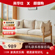 尚華仕沙發(fā)客廳小戶型簡約現(xiàn)代原木風(fēng)三人位直排實木沙發(fā)可拆洗布藝沙發(fā) 米白色+原木色【橡膠木框架】 大三人位