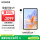 榮耀平板V9【國(guó)家補(bǔ)貼】11.5英寸平板電腦 超輕薄 10100mAh大電池 2.8K護(hù)眼屏 8GB+256GB玉龍雪