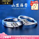 法蔻鉑金戒指相守情侶對(duì)戒pt950白金鉆戒求婚結(jié)婚生日紀(jì)念日禮物 鉑金款-對(duì)戒【刻字/賀卡】定制