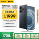 realme【國(guó)家補(bǔ)貼】真我Neo7 Turbo 天璣9400e 超薄續(xù)航大電池護(hù)眼直屏 智能游戲AI性能手機(jī)12+256透明黑