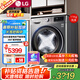 LG【國家補(bǔ)貼至高20%】11公斤滾筒洗衣機(jī)全自動 超薄嵌入直驅(qū)變頻 蒸汽除菌除螨 360°速凈噴淋 【蒸汽除菌除螨系列】11KG銀色FY11MW4