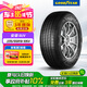 固特異（Goodyear）汽車輪胎 235/55R19 105V AMG SUV 安乘SUV 適配 長城哈佛H6
