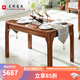 光明家具 實(shí)木餐桌餐廳家具飯桌俄羅斯水曲柳實(shí)木餐臺(tái) 4160 1.6米餐桌