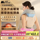 妙界（MIAOJIE）R5頸椎按摩器肩頸按摩儀按摩披肩熱敷斜方肌腰腿頸部七夕情人節(jié)禮物送男女友 灰色