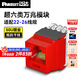 PANDUIT  泛達超六類NK模塊超6類萬兆通用非屏蔽RJ45網(wǎng)線模塊86型單口雙口網(wǎng)絡面板 超六類萬兆模塊-紅色