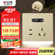 公牛（BULL）開關(guān)插座 插座夜燈 五孔插座帶夜燈 地腳燈86型面板GTLZ223 金色