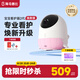 海馬爸比二代嬰兒看護(hù)機(jī)智能監(jiān)控寶寶監(jiān)護(hù)器哭聲煥新版2代-32G-粉色+支架