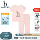 HAZZYS哈吉斯品牌童裝男女童家居服夏新品兒童彈力涼爽圓領(lǐng)家居服套裝 粉艾爾 145