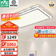 雷士（NVC）LED全光譜護(hù)眼吸頂燈大尺寸客廳臥室書(shū)房?jī)和疪G0防藍(lán)光燈具 晶宏 【銀晶宏】160瓦全光譜智控客廳
