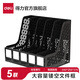 得力（deli）加厚文件框文件筐文件欄桌面收納盒辦公室文件架簡(jiǎn)易立式書(shū)立書(shū)架桌上資料架辦公用品 黑色【五聯(lián)/不帶筆筒】條紋鏤空