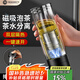 慕馨（moosen）磁彈一鍵速開(kāi)茶水分離雙層玻璃杯車(chē)載便攜提繩泡茶水杯子定制刻字 【一鍵速開(kāi)+泡茶】經(jīng)典款-黑色