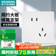 西門子（SIEMENS） 開關插座面板 墻壁大板二三插暗裝 致典系列雅白色 斜五孔二三插 插座