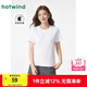 熱風(fēng)（Hotwind）【商場同款】短袖t恤女春季新款女士純色基礎(chǔ)親膚柔軟上衣打底衫 04白色 L