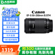 佳能（Canon）EF-S EF-M 二手鏡頭 標準變焦廣角風光人像APS-C半畫幅單反微單相機鏡頭 佳能EF-S 55-250 IS STM 黑色 套餐一【品牌UV鏡+遮光罩】 99成新