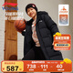 李寧童裝兒童羽絨服男小大童防風(fēng)保暖85%鴨絨長(cháng)款羽絨服140YYMT169-4
