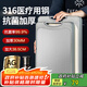 美廚（maxcook）316不銹鋼砧板菜板 抗菌防霉切剁肉案板加厚雙面粘板38.5*26*3cm