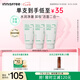 悅詩(shī)風(fēng)吟（Innisfree）綠茶洗面奶150g*3氨基酸綿密控油清潔男士女士七夕情人節(jié)禮物
