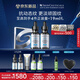 修麗可抗皺精華30ml*2 護膚品多肽抗老淡紋緊致七夕禮物送女友