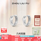 周六福（ZLF）七夕禮物 S925銀飾耳釘女幾何圓圈時尚百搭簡約耳飾送女友生日 耳釘一對