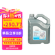 大眾（Volkswagen）原廠機油0W20 4L 柯迪亞克柯珞克朗逸凌渡明銳帕薩特速派途觀途岳