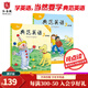 典范英語(yǔ)分級閱讀 少兒英語(yǔ)繪本 自然拼讀英文繪本 英語(yǔ)啟蒙兒童繪本 橋梁書(shū)章節書(shū)  英語(yǔ)讀物 中小學(xué)英語(yǔ)閱讀 1-10級 送音頻 可點(diǎn)讀 【推薦3-4年級】典范英語(yǔ)3（60個(gè)故事+音頻）