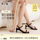 7or9黑麥吐司 新款一字帶黑色百搭露趾通勤高跟涼鞋女5cm沙發(fā)系 黑麥吐司（配飾需要另外購買 37
