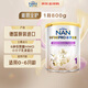 雀巢（Nestle）能恩全護 適度水解 6HMO 嬰幼兒奶粉 1段 800g/罐 0-6個月 益生菌