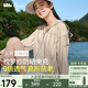 蕉下（beneunder）透氣夾克防曬衣女AS10424清爽防曬服冰感外套女防曬夾克沙杏咖M