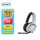 索尼（SONY）英縱INZONE H5 輕量化無(wú)線(xiàn)電競游戲耳機 虛擬7.1 2.4GHz 3.5mm 高清麥克風(fēng)電腦筆記本網(wǎng)課游戲禮物 白色