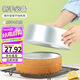 拜杰蛋糕模具戚風(fēng)蛋糕模具8寸蛋糕模具慕斯模具活底圓形蛋糕烘焙工具