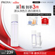 珀萊雅光學(xué)乳恒光凈透乳液美白保濕補水 120ml