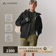 巍德（VAUDE）格雷連帽軟殼沖鋒衣戶外徒步騎行防風(fēng)防水透濕沖鋒衣男士外套男 VAUDE黑 【定制車載香薰禮盒裝】 XXL-推薦190以上體重190-210斤