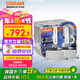 歐司朗（OSRAM）汽車氙氣大燈疝氣燈泡 D1S CBA【6000K 35W】德國(guó)進(jìn)口(對(duì)裝)