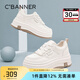 千百度 C°BANNER春秋季新款透氣網(wǎng)面厚底小白鞋舒適百搭棉鞋女輕便增高休閑女鞋 米色（舒適單里） 37