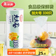 美麗雅 食品級保鮮袋加大號330只40*30cm 家用廚房食物分裝塑料袋子