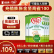 牛欄（Cow&Gate）[入會(huì)積分券]英國(guó)牛欄原裝進(jìn)口嬰幼兒配方奶粉800g 詳情頁(yè)減40】 1段【4罐】