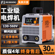 滬上（HUSHANG）電焊機家用小型220v 380v兩用工業(yè)級315雙電壓焊機 315大功率寬電壓焊機液晶款 裸機